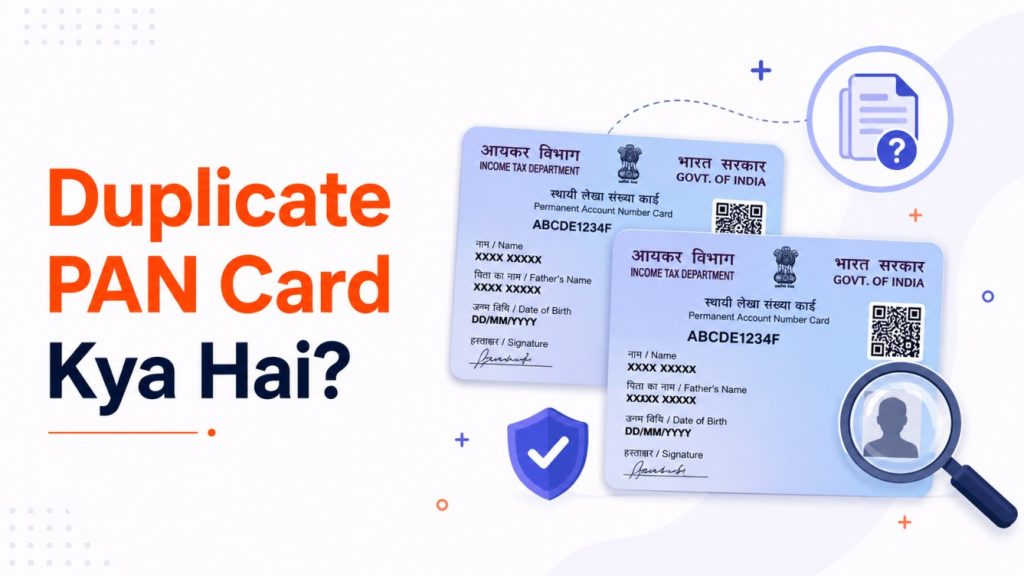Duplicate PAN Card Kese Nikaale