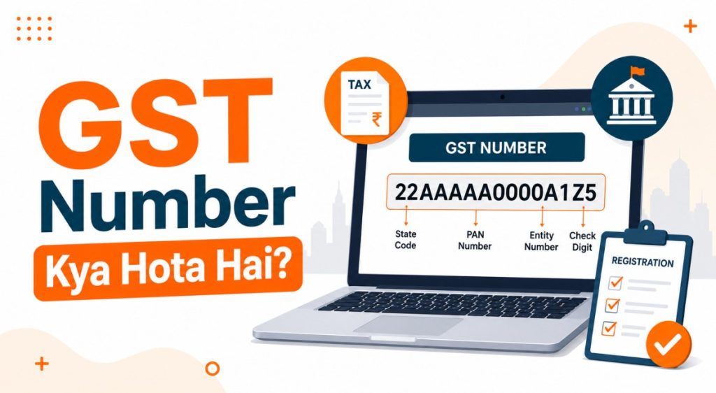 GST Number Kya Hota Hai GST Number Kya Hota Hai