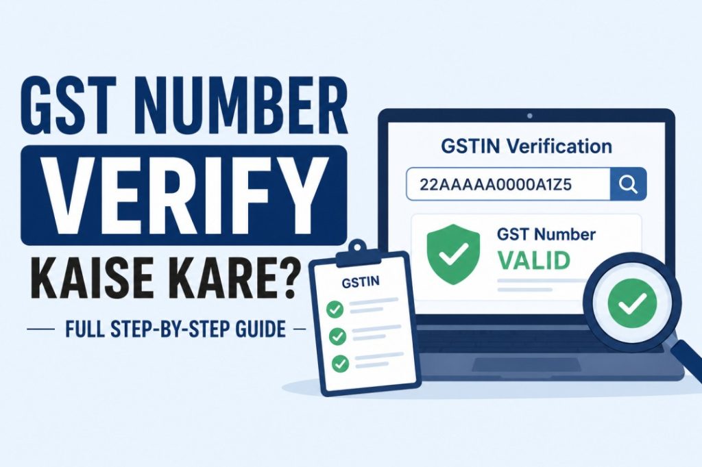 GST Number Verify Kaise Kare Full Step-by-Step Guide