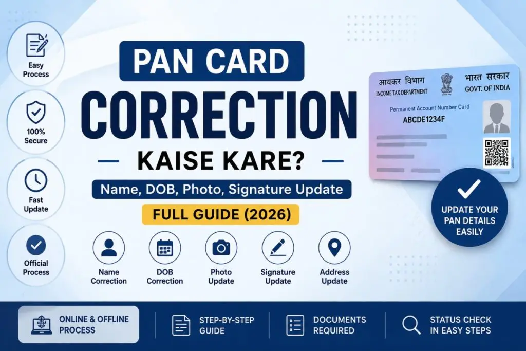 PAN CARD CORRECTION KAISE KARE