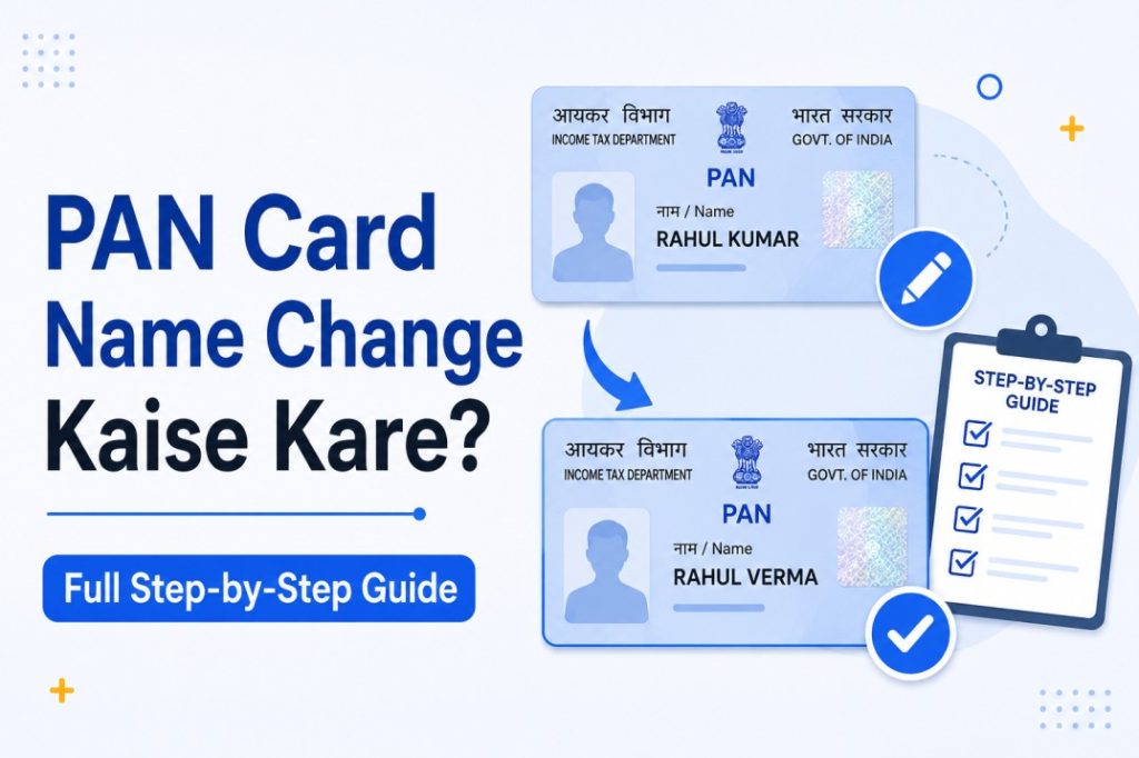 PAN Card Name Change Kaise Kare Full Step-by-Step Guide (2)