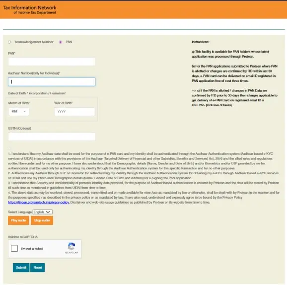 official E-pan Download Website image