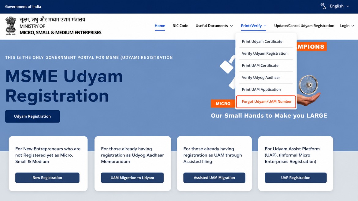 Step 2 forgot udyam number