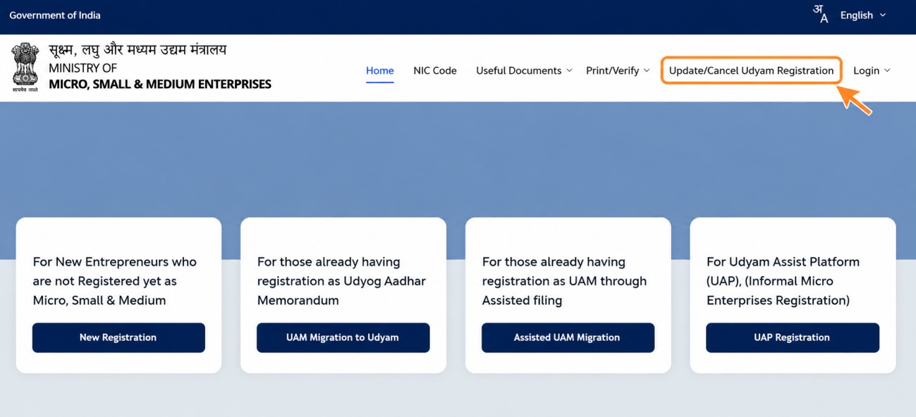Step 2 - update udyam registration