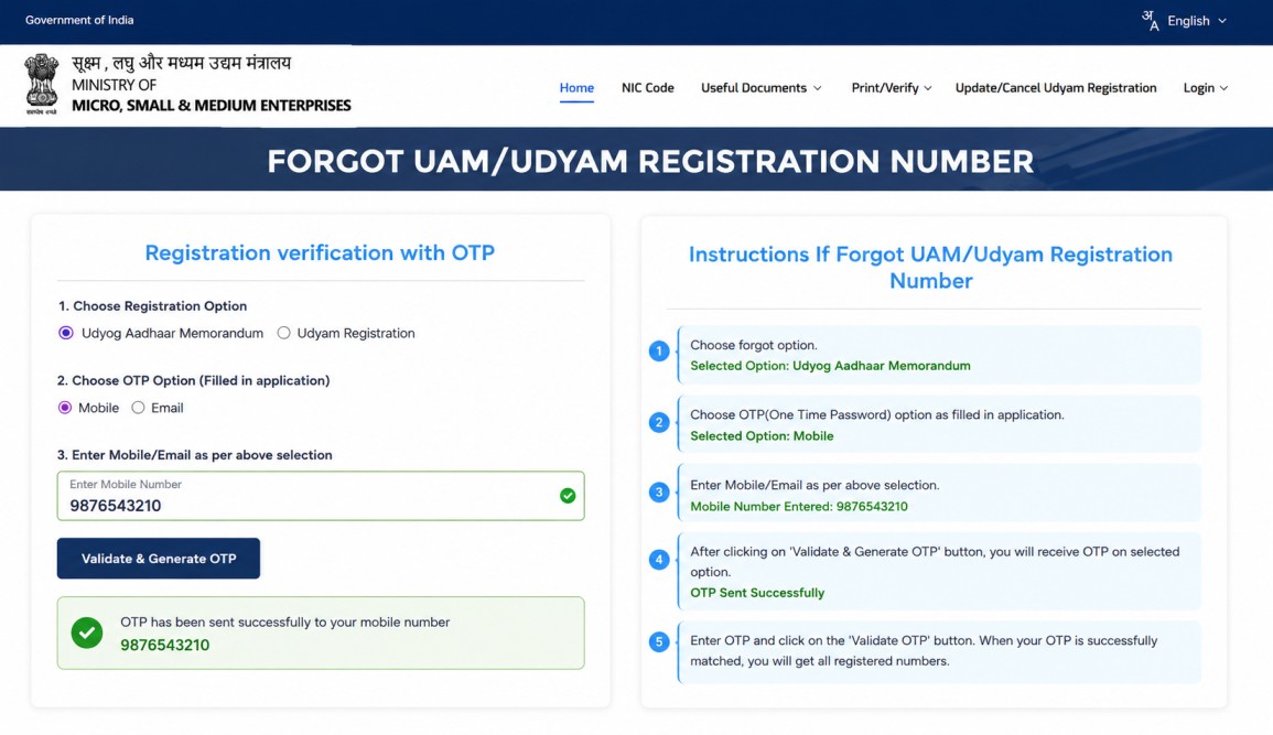 Step 3 forgot udyam number