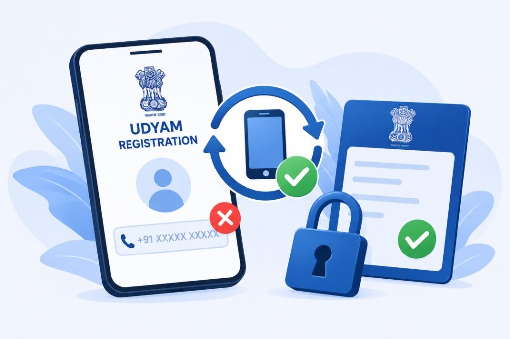 Udyam Mobile Number Recover Kaise Kare Online Guide