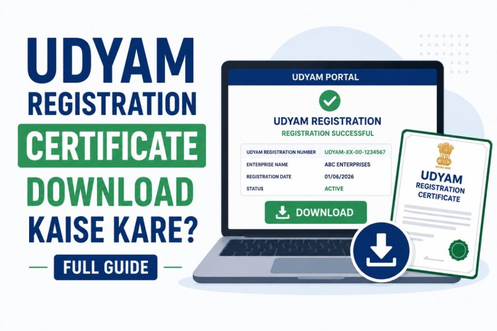 Udyam Registration Certificate Download Kaise Kare Full Guide
