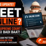 NEET Ab Online Hoga Supreme Court Ki Badi Baat, Exam Pattern Badalne Par Is Report Ka Intezaar