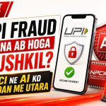 NPCI AI system for improving UPI fraud detection